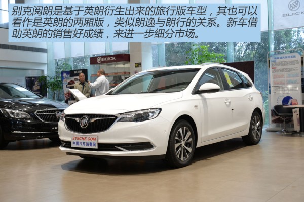 英朗旅行車科技重塑旅途，引領未來新趨勢