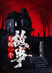 友誼的溫馨日常，蘇洛帝婧小說免費(fèi)閱讀全文最新章節(jié)