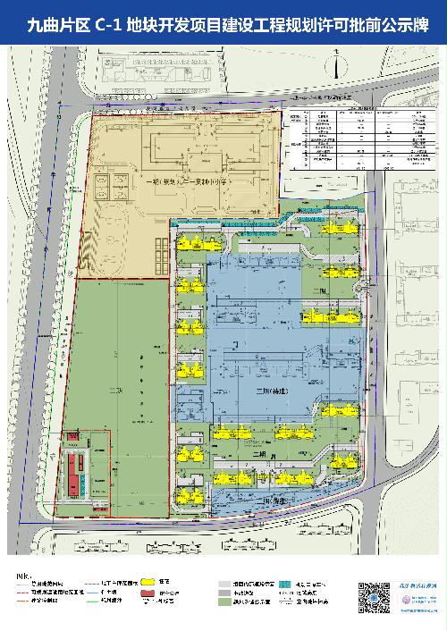 濟南九曲片區(qū)最新動態(tài)，揭秘消息及其區(qū)域發(fā)展影響力分析