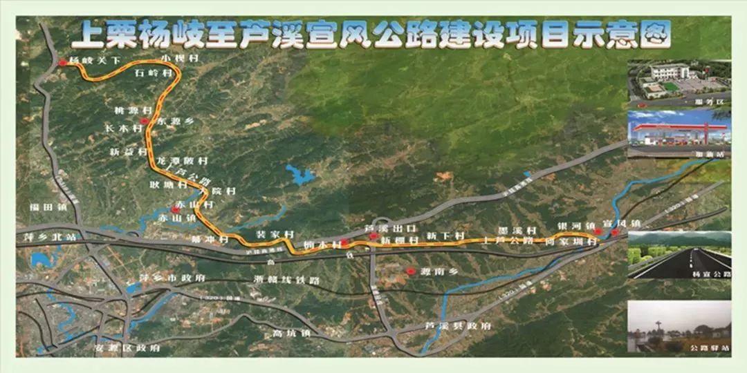 萍鄉(xiāng)楊宣公路最新進(jìn)展，科技引領(lǐng)交通革新，智能塑造未來之路