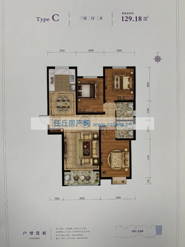 任丘最新二手房信息詳解，理想家園等你來選！