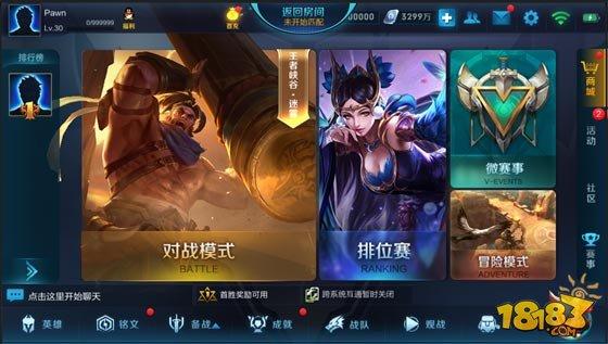 王者榮耀S9最新動態(tài)，變化、學(xué)習(xí)與自信的力量展現(xiàn)風(fēng)采