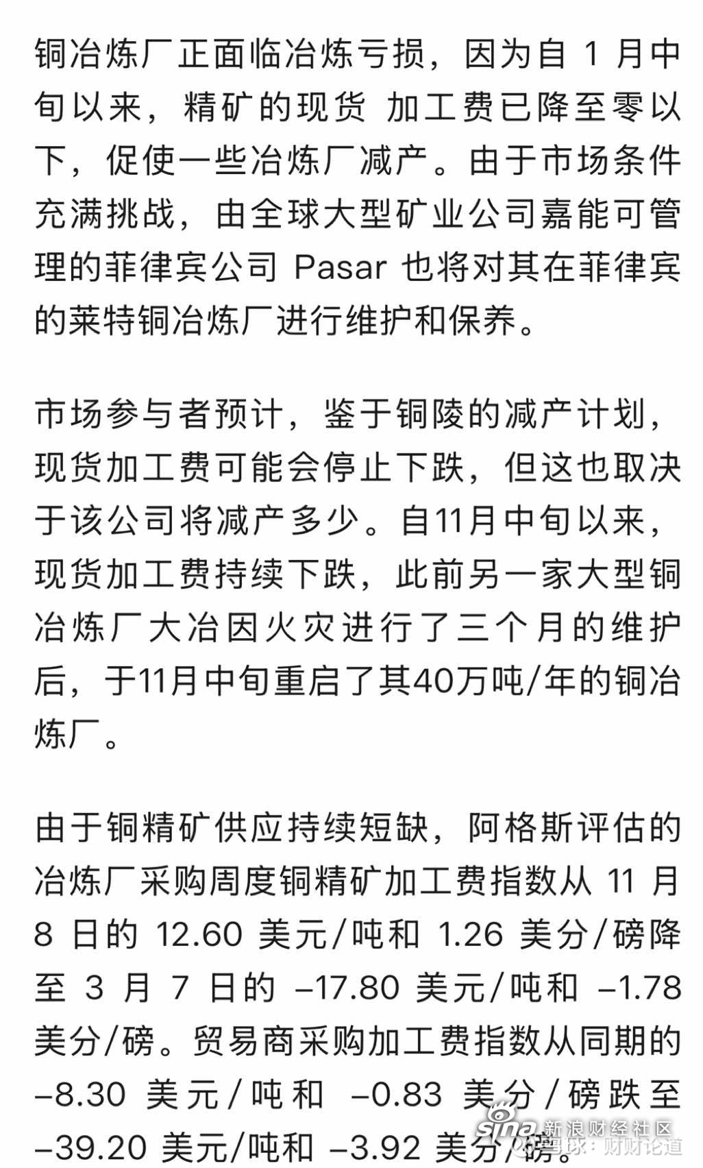 安豐鋼鐵廠最新動態(tài)與小巷中的獨特小店背后的故事