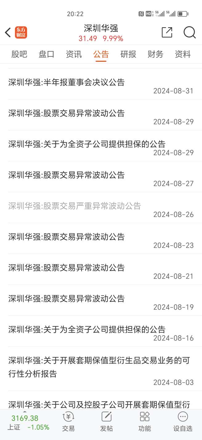 湖南華強(qiáng)文交所最新動(dòng)態(tài)探究與評(píng)估