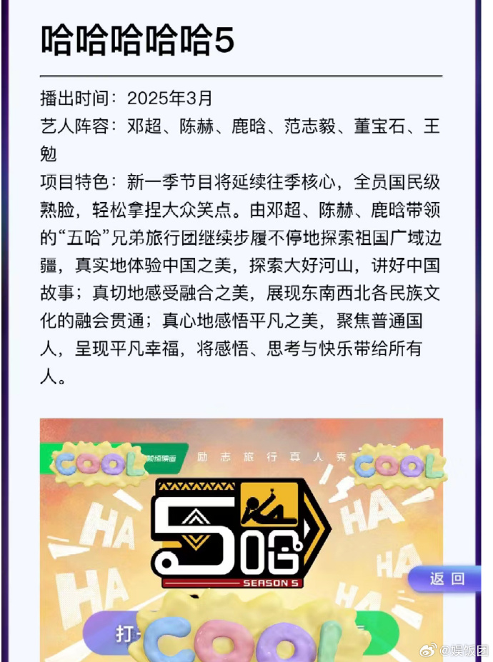 高新第五季最新動態(tài)，前景展望與多方觀點深度剖析