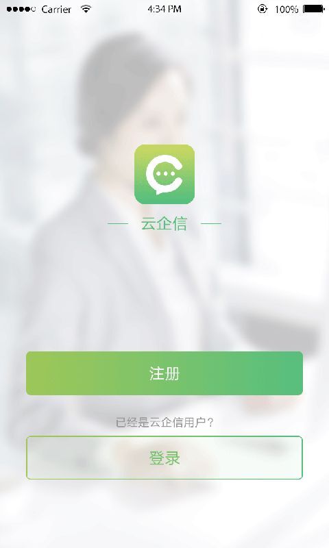 移動云信最新版本下載深度解析與觀點(diǎn)闡述