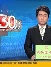 章營穎失聯最新消息與小巷神秘小店背后的故事