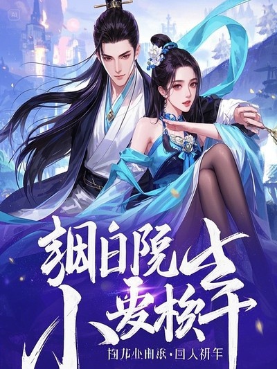 顧輕舟司少霈最新更新，命運較量的多元解讀與深度剖析