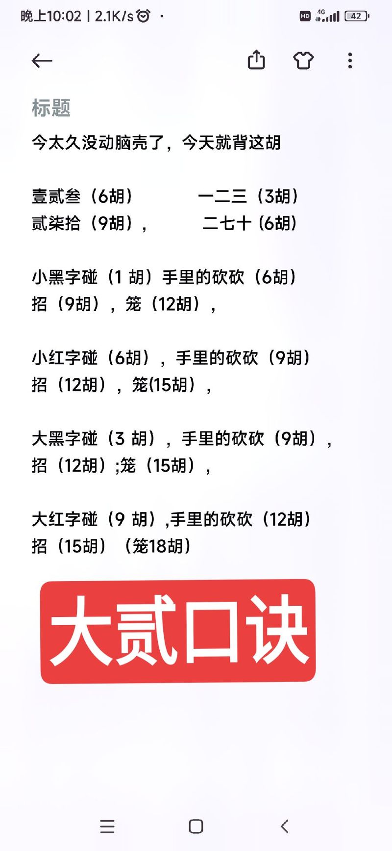 最新瀘州大貳網(wǎng)絡(luò)版，傳統(tǒng)與現(xiàn)代的融合之辯