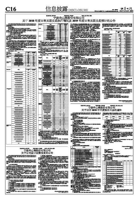 會計從業(yè)資格考試最新政策解讀