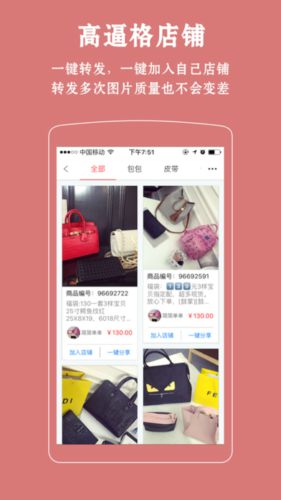 最新版微銷通下載探索自然美景，尋找內(nèi)心平和之旅