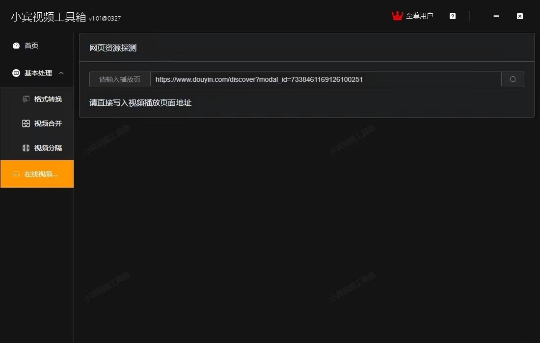 小鑫工具箱最新版下載，變化、學(xué)習(xí)與成就的力量之源