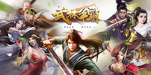 武林蘢中最新一期奇遇，溫馨日常大揭秘