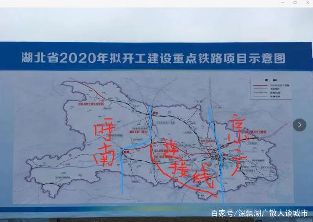 呼南高鐵湖北最新動態(tài)，建設(shè)進展跟進指南