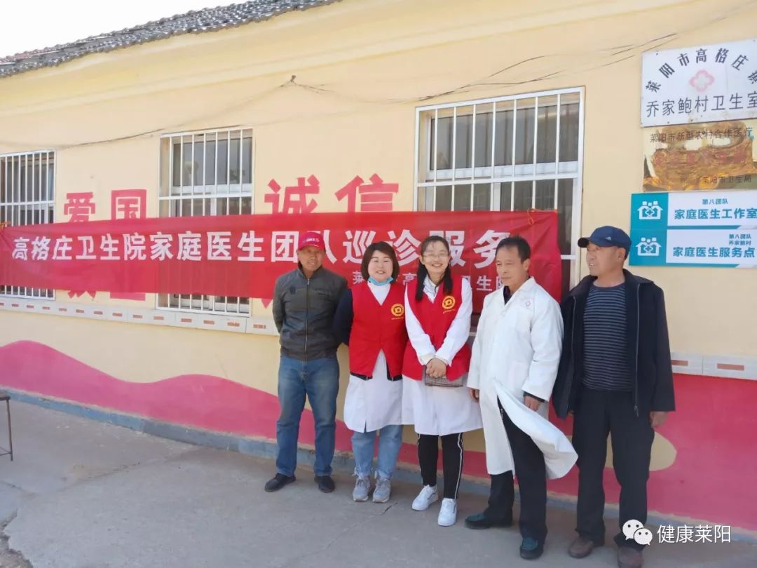 萊陽市馮格莊最新招聘，啟程自然之旅，探尋內(nèi)心寧靜的職場樂園