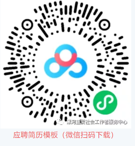 漯河市最新招聘信息網(wǎng)，變化中的學(xué)習(xí)之旅，開啟自信與成就之門