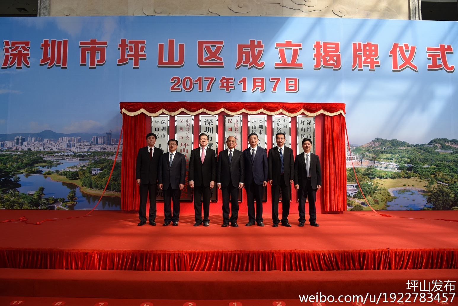 坪山竹坑科技新品引領(lǐng)未來生活新潮，最新消息震撼登場