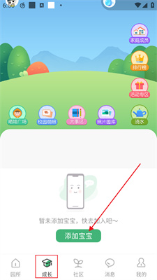 幼視通最新版本下載，開啟知識(shí)探索新紀(jì)元，培養(yǎng)自信成就未來之星