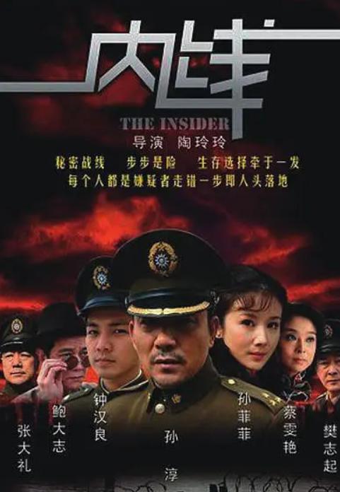 時代的隱秘戰(zhàn)線，最新諜戰(zhàn)電視連續(xù)劇