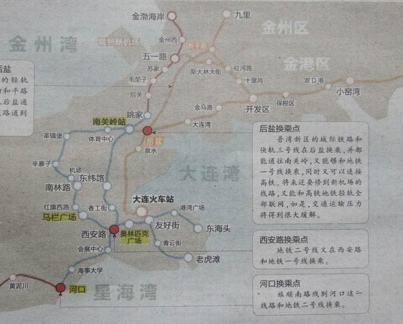 金普城鐵2025最新進(jìn)展，奮進(jìn)之路，成就夢(mèng)想之軌