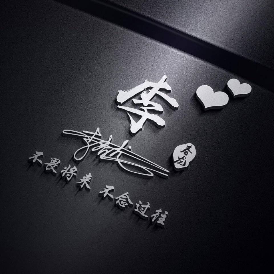 微信簽名勵(lì)志最新版 2025年精選勵(lì)志語錄