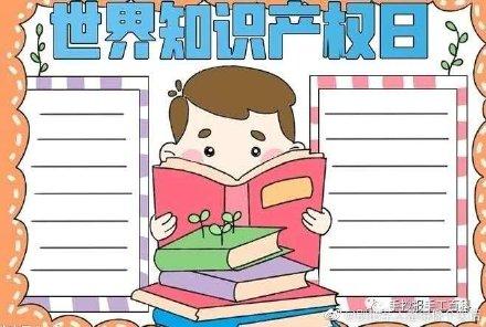 知識產(chǎn)權(quán)法法條最新版的深度解析與論述