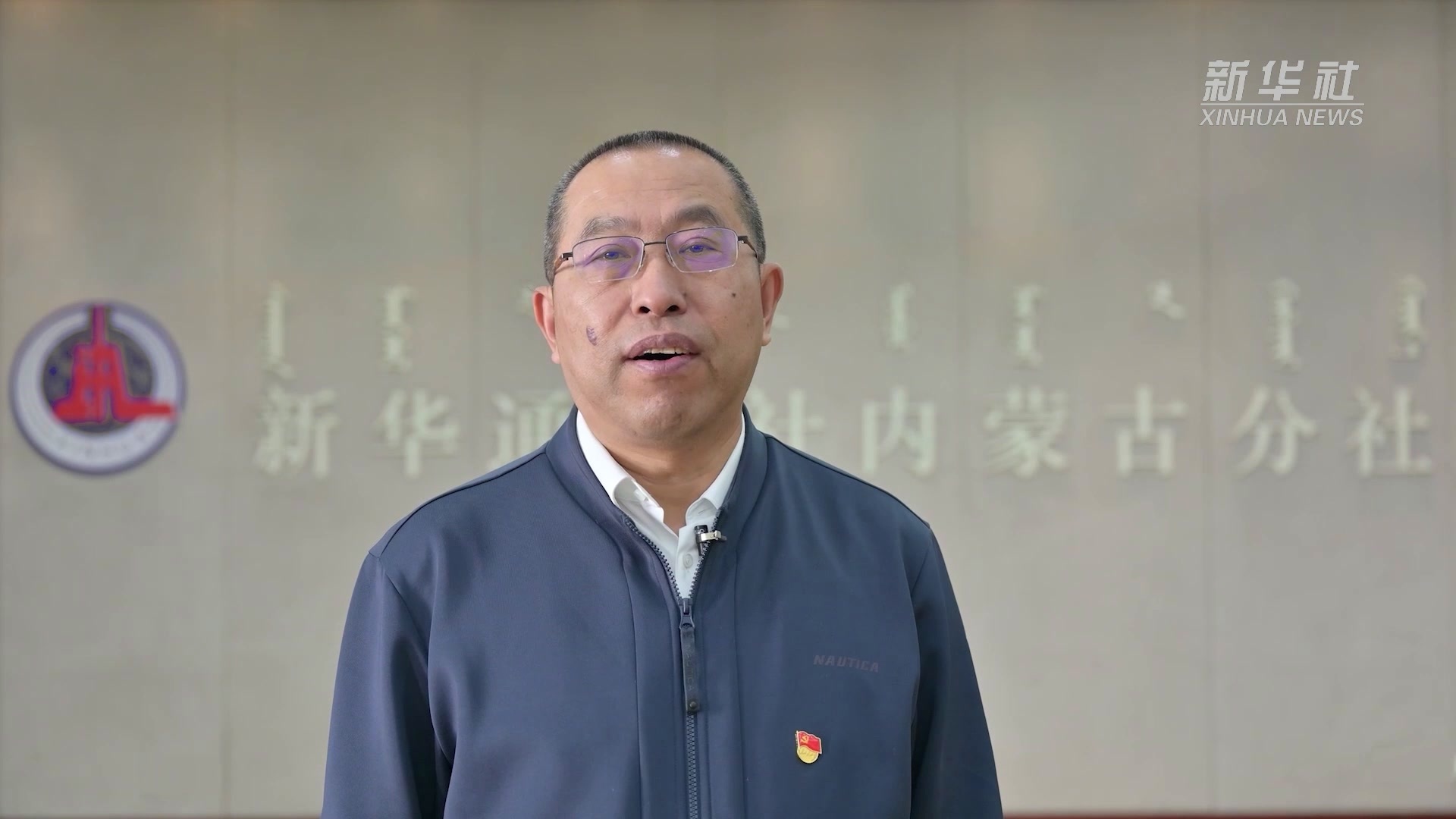 內蒙古董樹君的最新消息更新