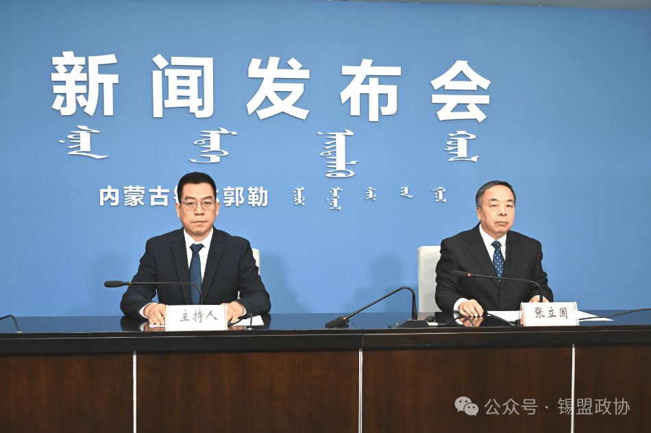 內蒙古董樹君的最新消息更新