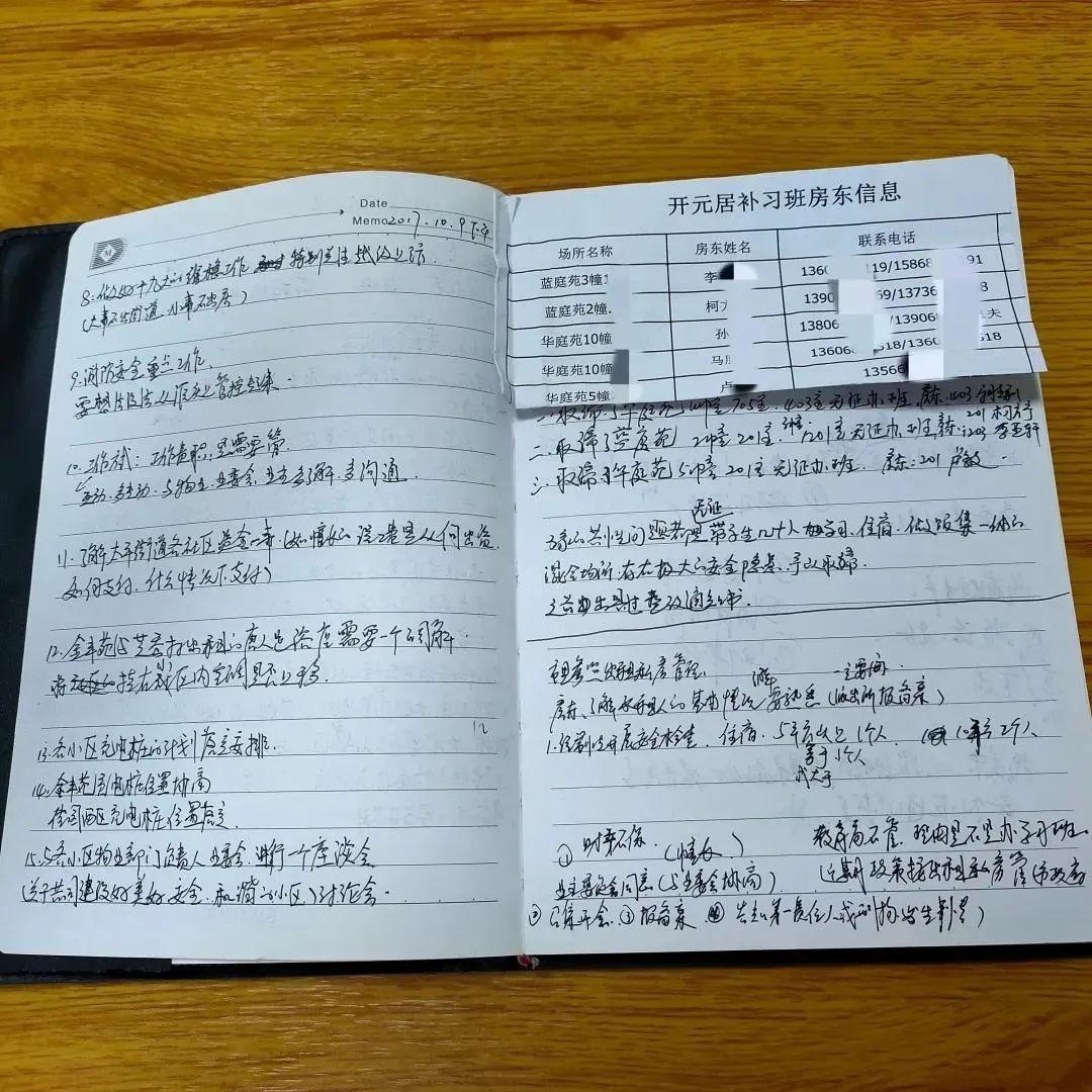 大唐開元華庭最新動態(tài)揭秘，最新消息與亮點(diǎn)?