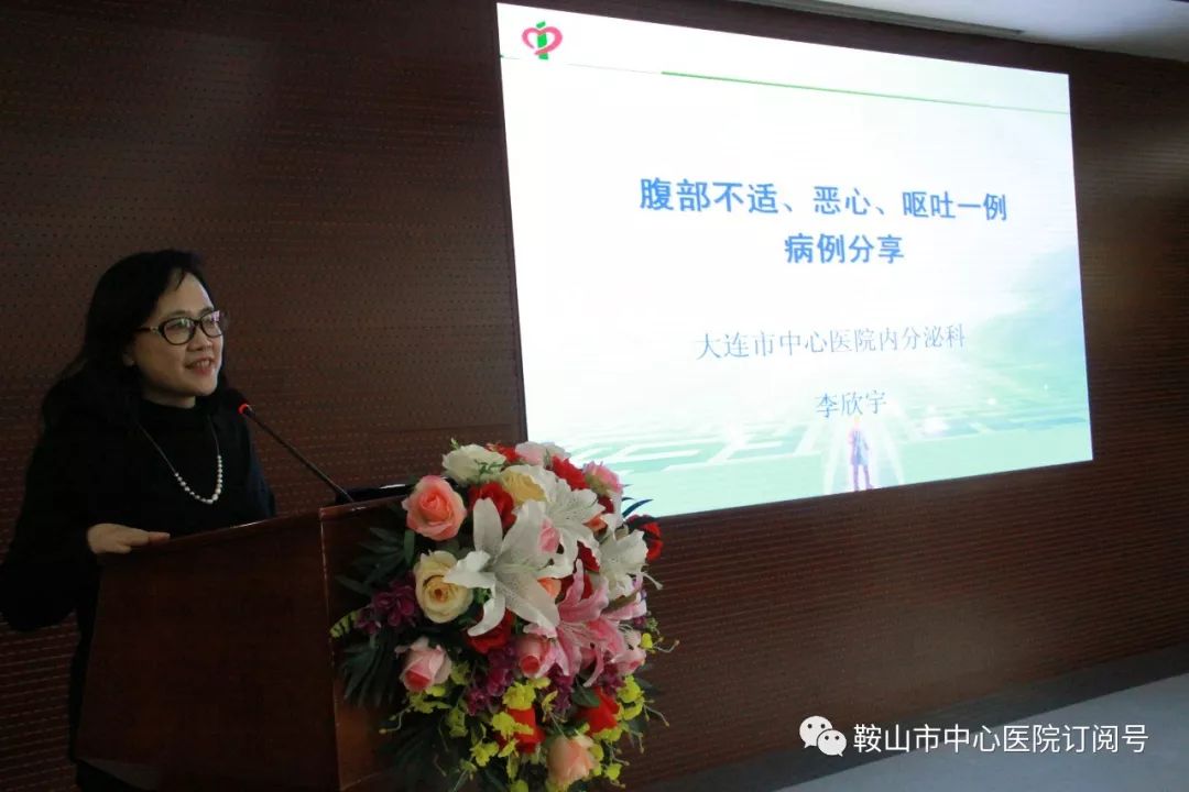 鞍山市姚偉的最新動向揭秘