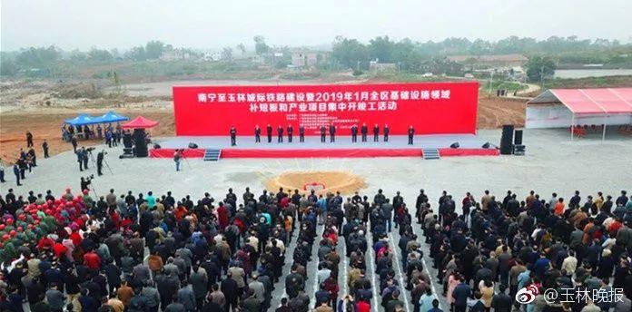 南玉深高鐵路最新動(dòng)態(tài)，駛向自然美景的列車即將啟程