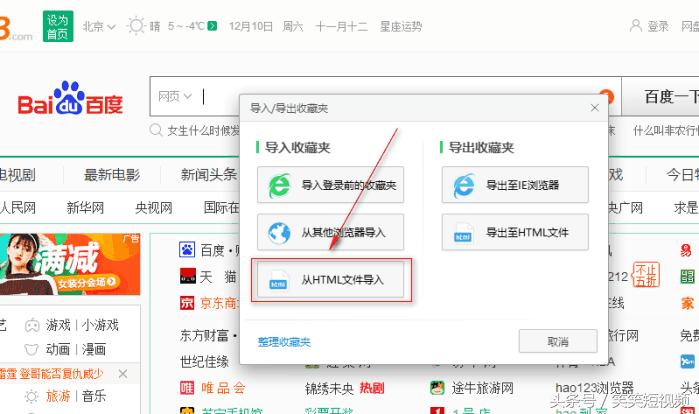 深度探討與觀點(diǎn)闡述，最新手機(jī)看片瀏覽器