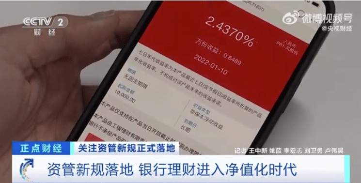 仁遠資本理財最新進展及觀點論述揭秘