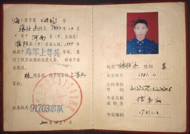 軍人退伍證最新政策探索與小巷獨(dú)特風(fēng)味體驗(yàn)