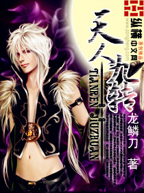 鬼契鳳九天最新章節(jié)，傳奇延續(xù)與時代印記