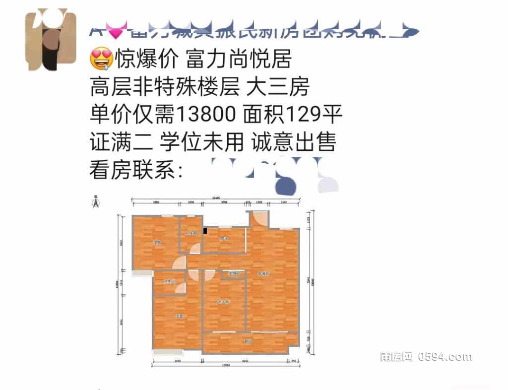 沈陽富力尚悅居最新房價動態(tài)，變化中的學(xué)習(xí)與自信的力量