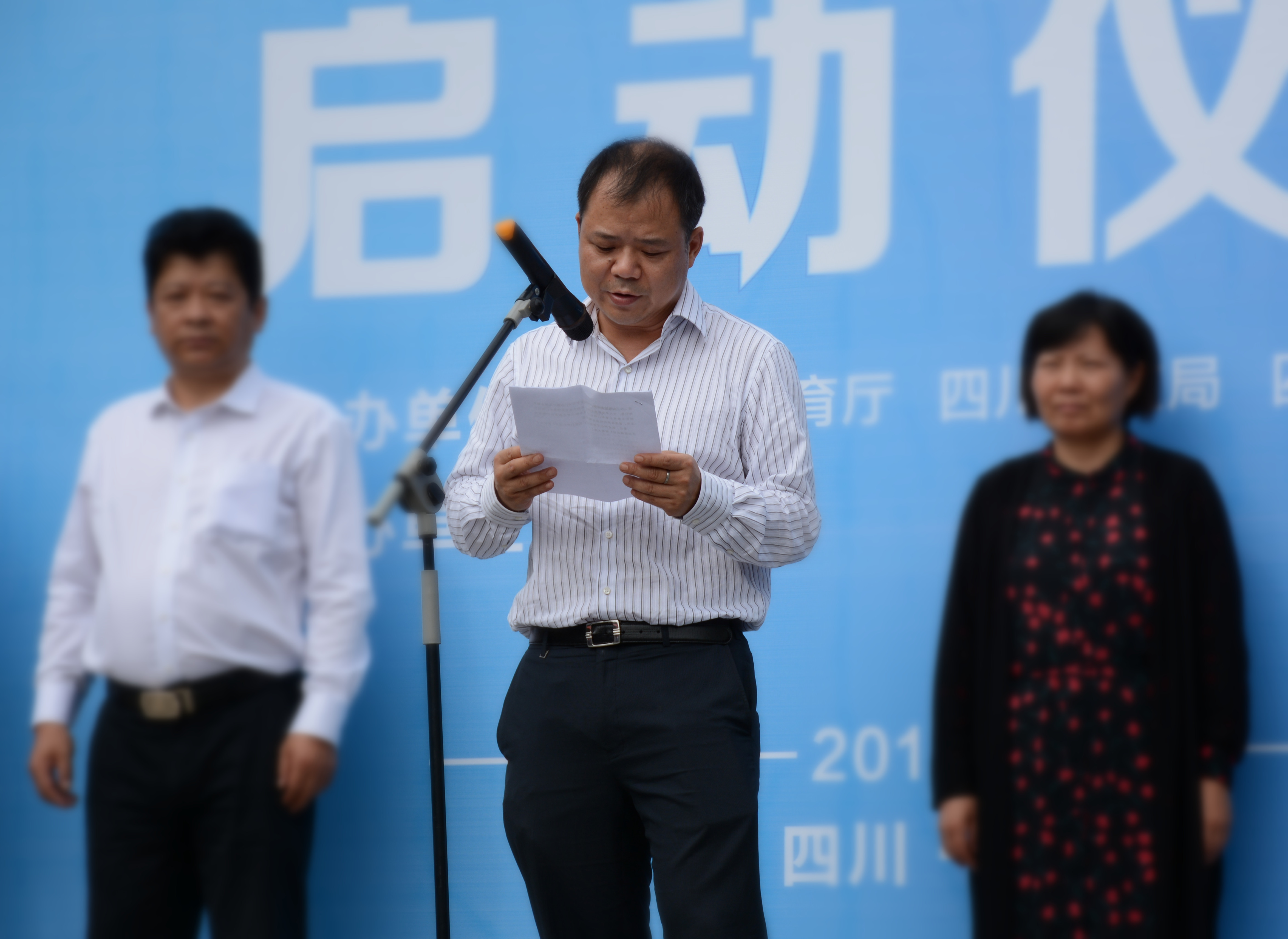 四川省銀監(jiān)局最新局長任命揭曉