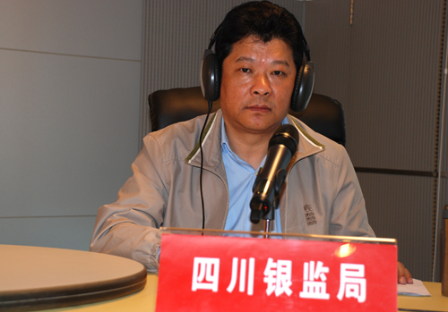 四川省銀監(jiān)局最新局長任命揭曉