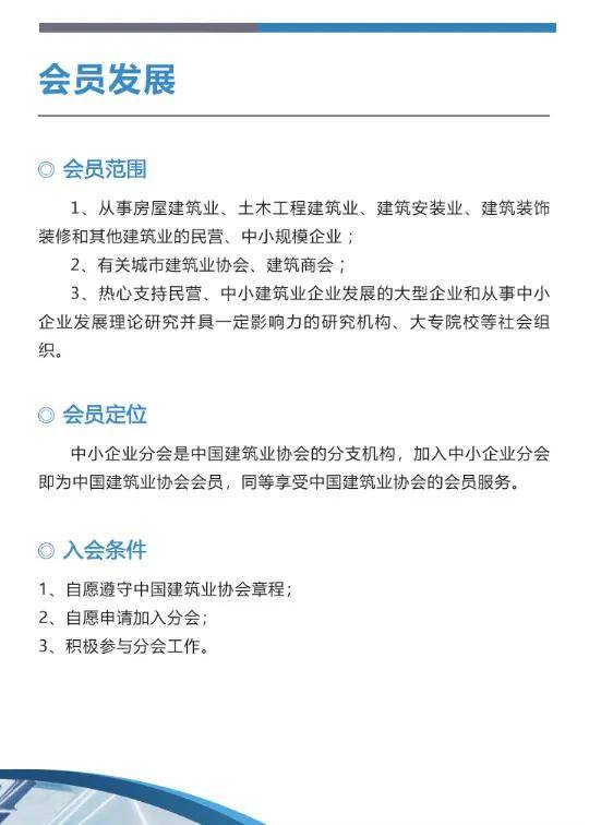 中國國際建業(yè)聯(lián)盟最新動態(tài)，探索自然美景之旅，啟程尋找內(nèi)心平靜