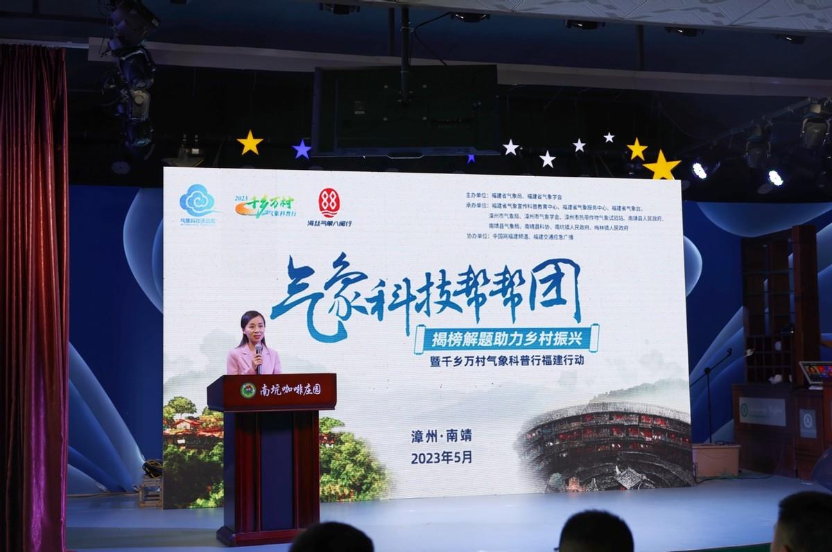 福建臺(tái)幫幫團(tuán)最新一期聚焦熱點(diǎn)，傳遞正能量正能量啟航。