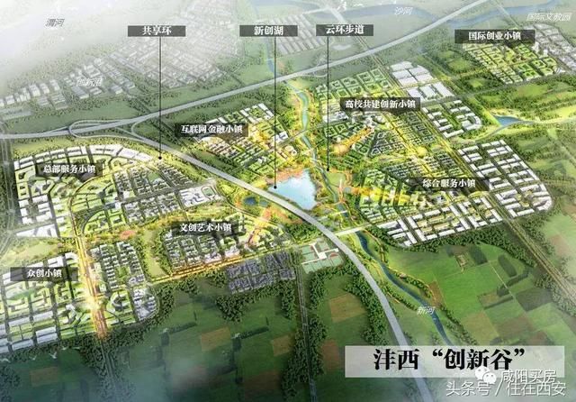 灃西新城馬王最新動態(tài)，小巷深處的獨特風味揭秘