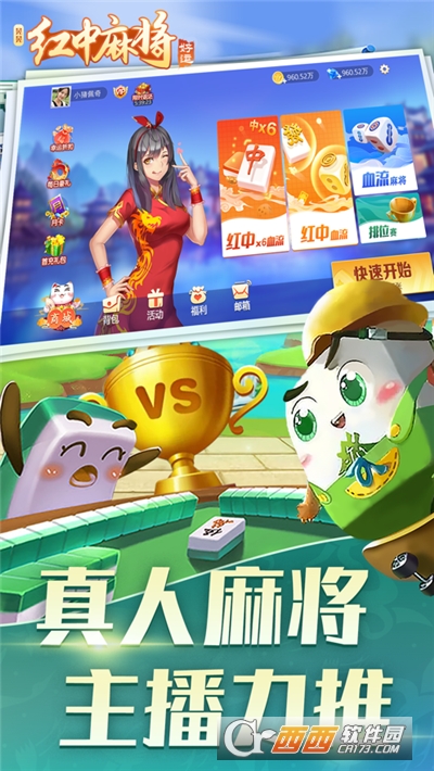 眾游仙桃晃晃最新版本，溫馨之旅開啟