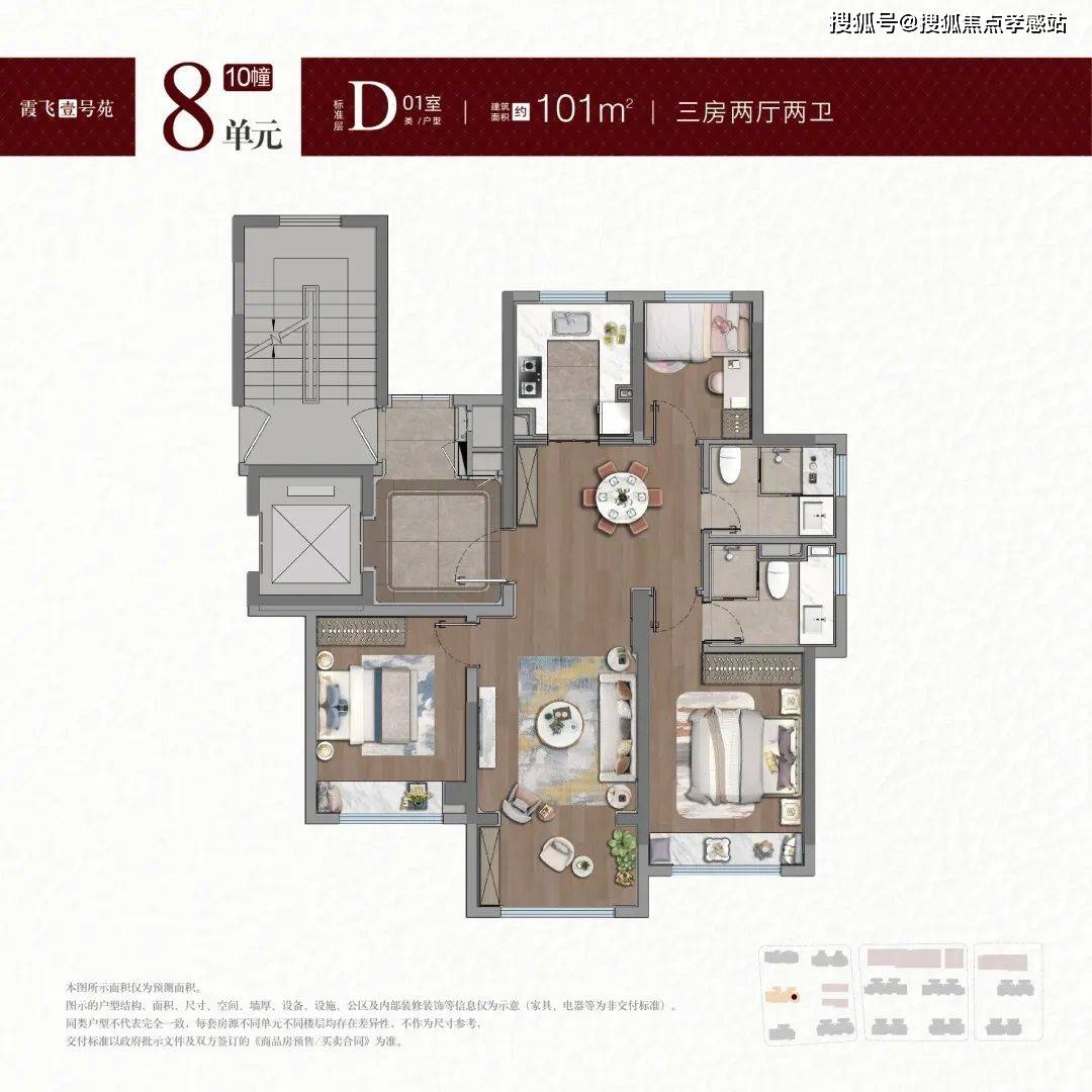 寶華萬都東樾最新房價及市場走勢解析，個人立場與購房指南