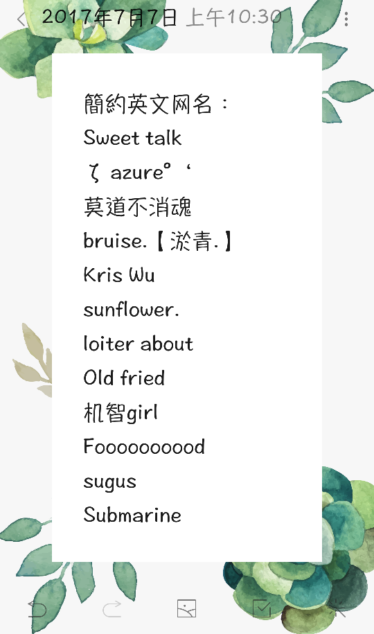 英文網(wǎng)名大全2025最新版，時(shí)尚潮流與個(gè)人品牌重塑的新視角