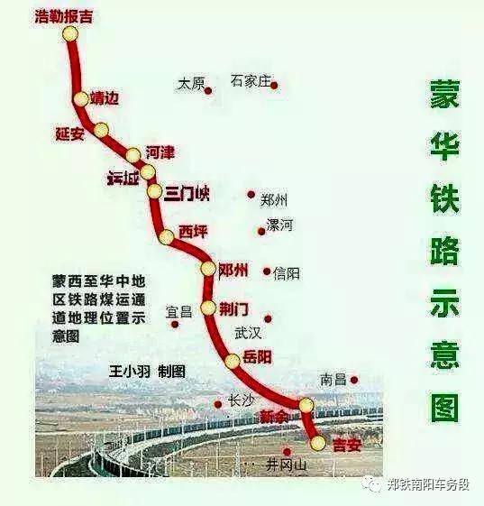岳陽蒙華鐵路進港支線最新進展報告