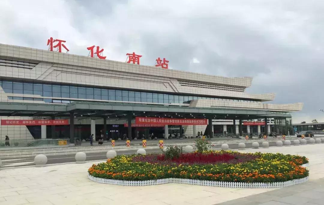 懷化二湛高鐵最新消息全解析，最新動(dòng)態(tài)與指南