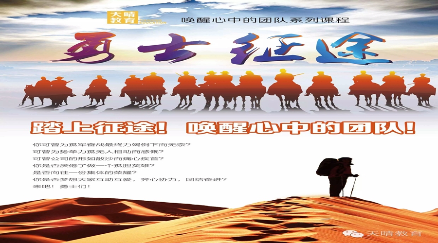 勇土的征途最新一期，探索自然美景，重拾內(nèi)心寧靜之旅