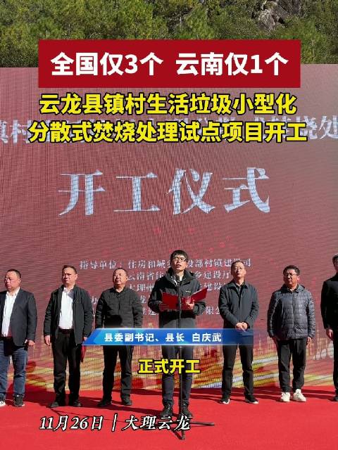 云龍縣銀銅礦最新動態(tài)，科技引領(lǐng)礦業(yè)革新，銅業(yè)翻新進入新紀(jì)元