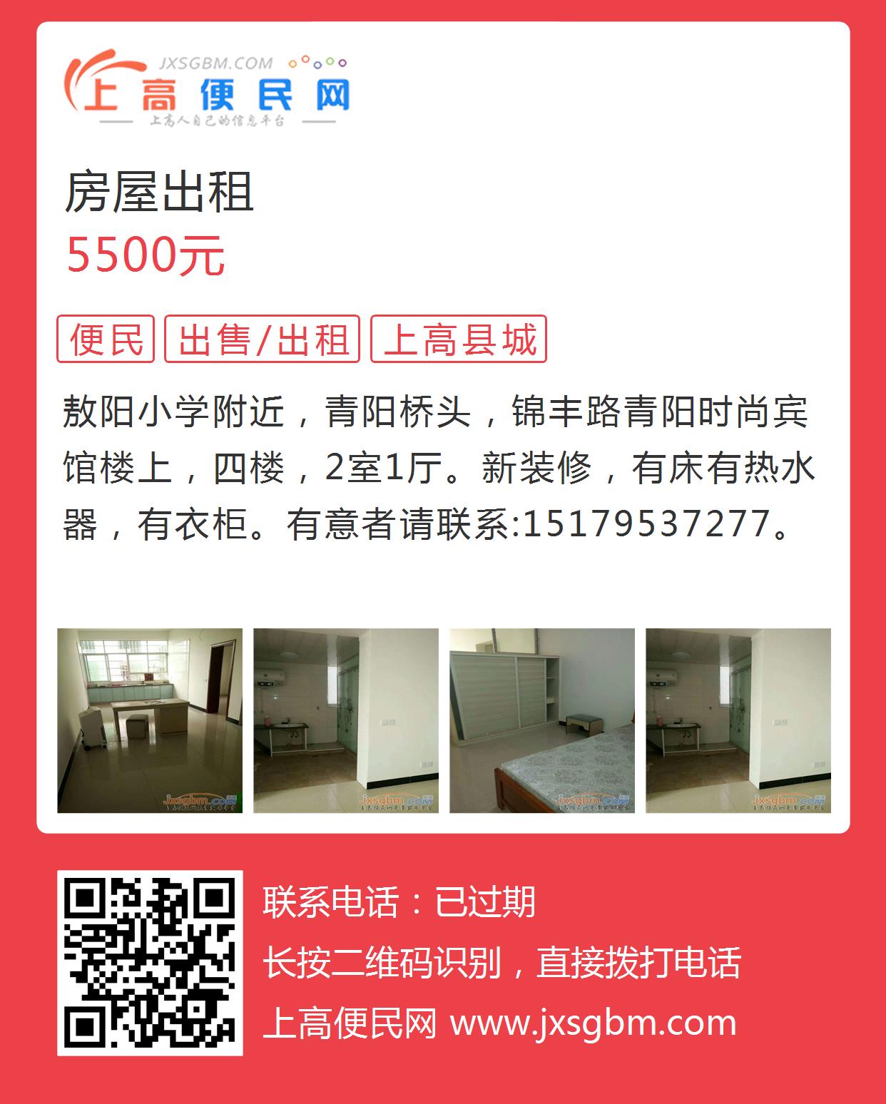 禹城樓房出租最新動態(tài)，輕松探索自然美景的居住之旅