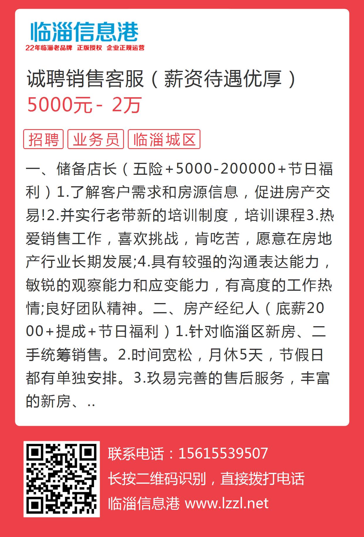臨淄商鋪出租最新動態(tài)，小巷深處的獨特小店揭秘